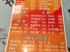 -麻辣范儿(良乡机场店)