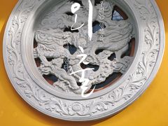 -杭州上天竺法喜讲寺