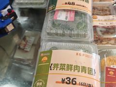 -王家沙点心店(西康路店)