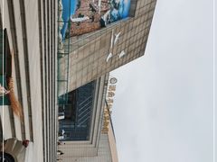 -湖南省地质博物馆