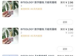 -Biteology Artisan Cakes(红庄·国际文化保税创新园店)