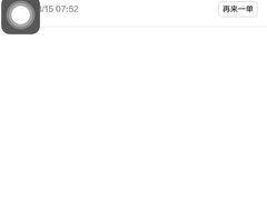 -麦当劳(杭州萧山文源店)