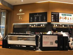 -星巴克臻选(北京世贸天阶店)