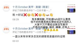 -十月October美甲·美睫