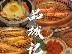 -一品诚记烤肉(大连柏威年购物中心店)