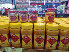 -林旺社区水果市场