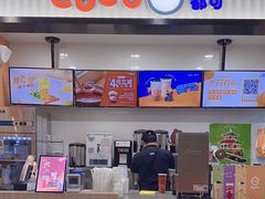 门面-CoCo都可(搜秀城店)