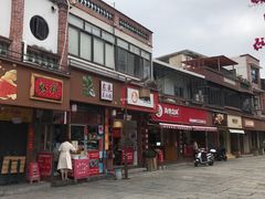 门面-海丝金凤(金鱼店)