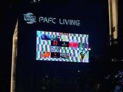 -杭州平安悦坊 PAFC LIVING