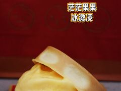 -拾烧车轮饼(世纪金源店)