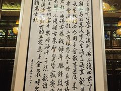 -明阁 Ming Court(广州朗豪酒店)