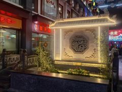 -老潍县美食街(东方路店)