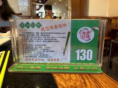 -南门涮肉(北洼路店)