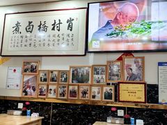 -原肖村桥卤煮(旧宫东路店)