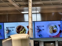 -宜家·瑞典风味餐厅(四元桥店)