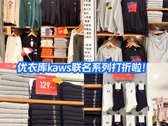 -优衣库(武汉国际广场店)
