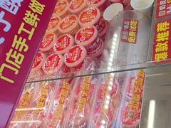 -味多美蛋糕(六里桥店)