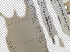 -北京中医药大学附属护国寺中医医院(住院院区)