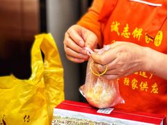 门面-诚志饼家·小凤饼非遗传承(中山六路店)