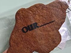 羊角锅巴-OUR Bakery(中海环宇荟店)