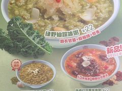 -宏状元现熬粥·京味菜(五棵松店)