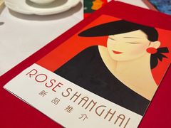 -玫瑰厅上海菜(兴国路店)