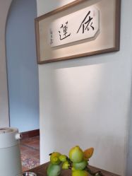 -依莲SPA