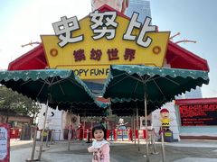 -史努比缤纷世界