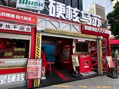 -万达广场(南京江宁店)