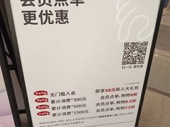 -Seesaw Coffee(武商MALL·武广店)