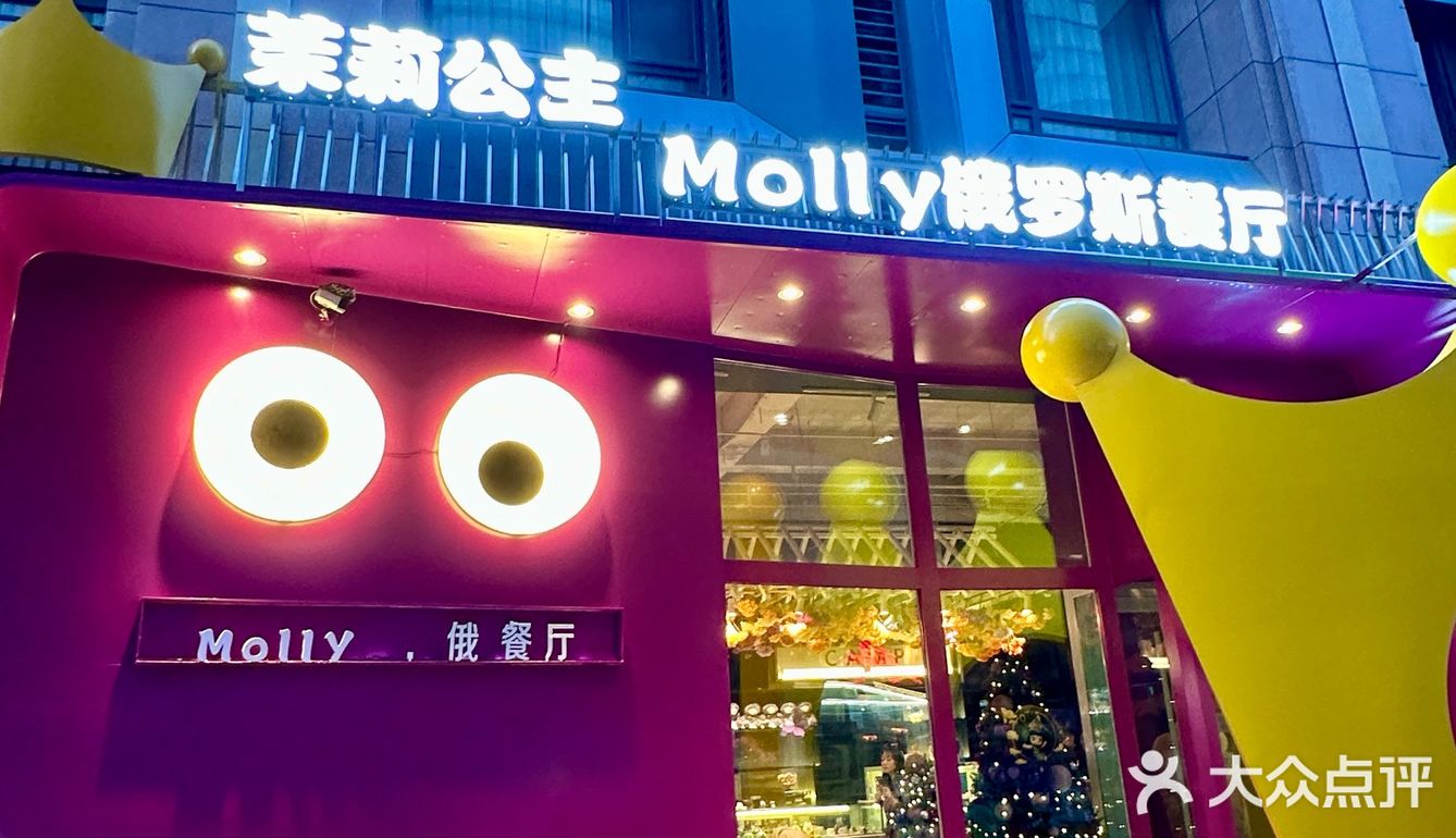 中央大街新开的公主餐厅！紫色主题巨巨巨美🥹🥹