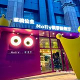 中央大街新开的公主餐厅！紫色主题巨巨巨美🥹🥹