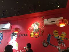大堂-老天桥蛙炉火锅(姑苏总店)