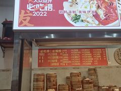 -恒兴发茶店(水巷口店)