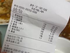 -胖子菜馆(隆昌路店)