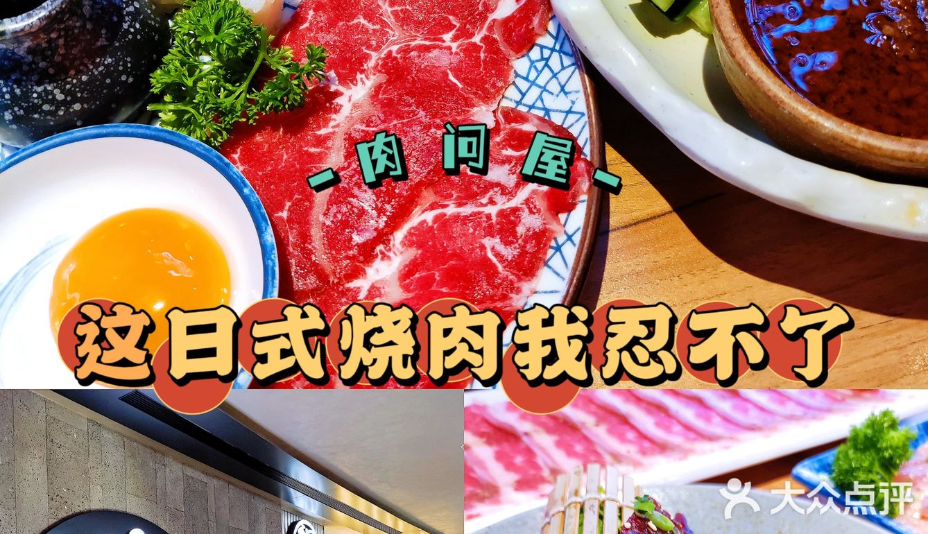 不吃肉就像夏天没有蚊子❗少了点什么❗