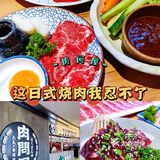 不吃肉就像夏天没有蚊子❗少了点什么❗
