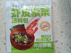 -满凤楼·苏式糕点