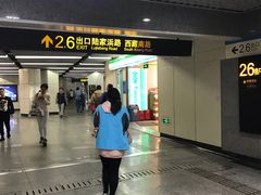 -陆家浜路(地铁站)