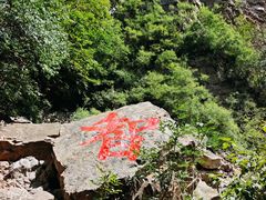 -九龙潭景区