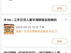 -牛New寿喜烧(闵行龙湖天街店)