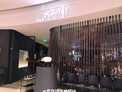 门面-大头椰·海南椰子鸡火锅(思明万象城店)