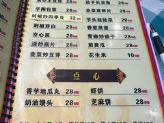 -昱龙大盆牛蛙馆(三兴街总店)