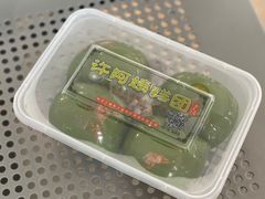 -许阿姨糕团店(南京总店)