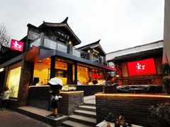 -壹丁咖啡(宽窄巷子店)