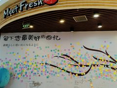 -永旺梦乐城国际商城(北清路店)