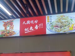 -青年路烩面馆(绿地世纪城店)