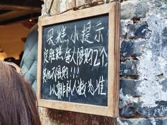 -锦记糕点铺