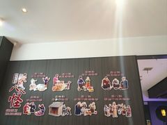 -清真·老兰家(兴善寺西街总店)