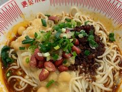 -遇见小面(东方宝泰店)